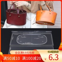 No craftsman acrylic plate type drawing portable oblique span bag pattern diy handmade leather design template