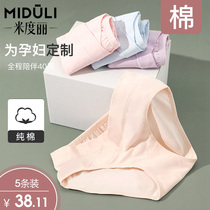 Miduli pregnant womens underwear early and mid-term late postpartum month low waist shorts underpants large size underwear