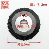 Rui Zheng (P-R01) Black Diamond φ60*7 3*φ12 7*40 ° key machine milling cutter horizontal machine blade