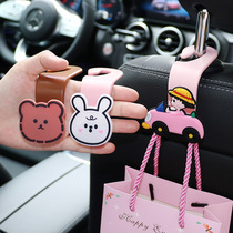 Cartoon cute car adhesive hook interior seat back Seat car rear seat rear invisible multifunctional car small hook hook