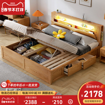 All solid wood oak high box storage and storage bed small apartment modern simple 1 5 meters 1 8 Nordic double master bed