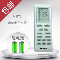 New original version of Gree air conditioner remote control YBOFB2 YBOF YBOF2 YBOFB 1 New Golden Bean Oasis