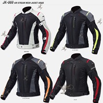 JK 069 drop-proof titanium alloy jacket off-road motorcycle racing suit Knight riding suit with neck protection