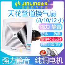 Golden Ling 8 10 12 24 inch pipe ceiling exhaust fan Bathroom Kitchen powerful ceiling air ventilation exhaust fan