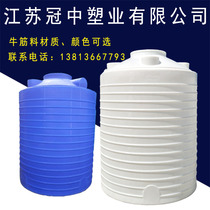 Plastic water tower water storage tank 2t3T10 tons 50 cubic admixture acid and alkali resistant pe chemical waste liquid barrel