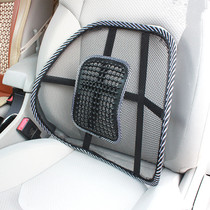 Car waist car cushion waist support frame summer car breathable massage waist pad cool waist cushion massage pad