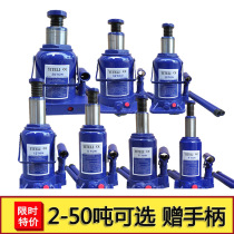Car hydraulic vertical 50 tons national standard 32 tons 10T car car car off-road truck suv with hand Jack