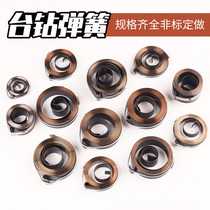 West Lake Siling Bench Drilling Spring zhx-1 3z512 516 clockwork scroll back spring small drilling machine accessories spring