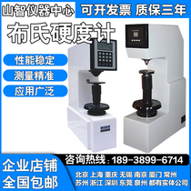 Huayin HB-3000B Brinell hardness tester desktop electronic Brinell casting iron steel automatic Brinell hardness tester New