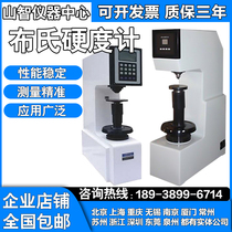 New Huayin HB-3000B Brinell hardness tester Desktop electronic Brinell casting iron and steel automatic Brinell hardness tester