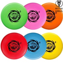 Avoid the student Frisbee Children Outdoor Safety escape super large soft disc baby rotating sports training