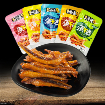 Dongting Fishing King Yuba spicy small fish larvae hairy Fish Lake Township Yueyang specialty leisure snacks 14g * 20 packs