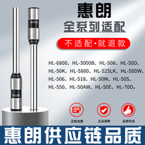 Adapted to Hui Lang HL-6810 50m 5886 370 binding machine drilling knife head hollow drill drilling drill