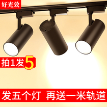 Clothing store spotlight led track Light super bright energy saving spotlight ceiling shop cob commercial home background wall