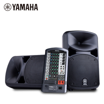 YAMAHA YAMAHA STAGEPAS 400BT 600BT portable audio high power outdoor with Bluetooth