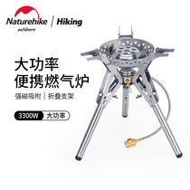 Naturehike mobile portable gas stove outdoor electronic fire picnic stove outdoor camping stove