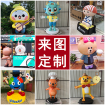 FRP sculpture custom factory garden landscape sketch mall large cartoon figure doll mascot ornaments