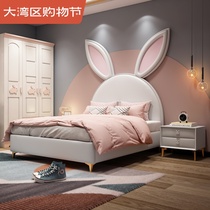Childrens bed girl princess bed rabbit bed net red bed ins bedroom bed rabbit ear 1 5 meters single bed light luxury leather bed