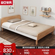 Solid wood leg single bed 1 2 meters 1 5 meters household childrens bed Modern simple small apartment bedroom double storage bed