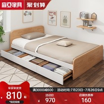 Korean style solid wood leg single bed Double oak small apartment bedroom 1 2 meters 1 5 meters modern simple storage bed