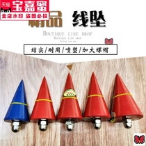 Solid hanging hammer hammer construction site tool 5 meter thread hammer thread hanging 2 Woodworking hanging wire pendant non-magnetic wire pendant