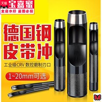  T manual household steel belt punch 5 6 punching hole opener Round leather punch Round punch tool punching