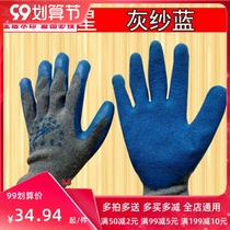A- level reinforced Vega Labor gloves wear-resistant non-slip thickened gloves glass factory cut-resistant dipping gloves