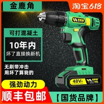 Electric rotary puncher Wall impact drill Electric hammer Hand-held small table drilling punch Electric drill gear electric batch