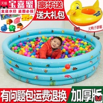 Thickened children home Ocean ball pool indoor inflatable color wave ball fence Baby Baby Baby toddler toy pool