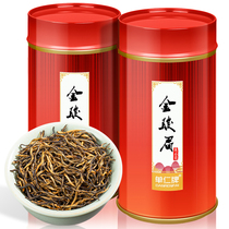 Jin Junmei Super Stomach Black Tea Strong Fragrant Tea Authentic Wuyi Black Tea 2021 New Tea Canned 500g
