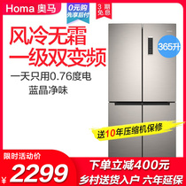 Omar 365 liters net flavor air-cooled frost-free ultra-thin one stage frequency conversion economy cross double-pair four-door household L