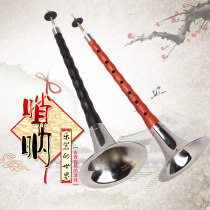 Black Sandalwood Suona Wood Suona Red Wood Suona Sonar Musical Instruments National Musical Instruments Beginnics D Tune