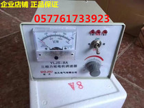 Dongjiu YLJS-6A 8A 10A 12A 15A three-phase torque motor controller Winding machine torque governor
