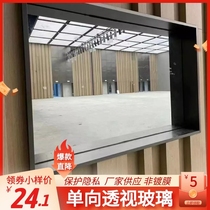 Dance room interrogation room school strawberry pie magic mirror multi-screen double-sided atomic mirror one-way one-way perspective glass