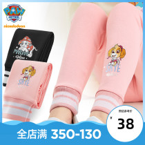 Wang Wangs girls hit bottom pants 2022 spring autumn new childrens clothing sports pants long pants casual pants for childrens pants