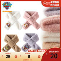 Wang Wang team Childrens scarves plush autumn and winter 2021 new female boys foreign gas scarf baby warm cute neck