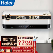 Haier electric water heater ES40H-SMART5 speed heat 10 Times capacity large water WIFI energy saving water instant heat