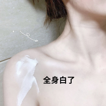 Li Jiaqi recommends a touch that is white men women and children suitable for natural yellow skin can also be white sunscreen and whitening