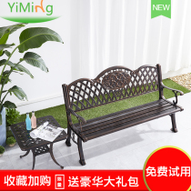 Outdoor cast aluminum park chair Garden Villa Cast aluminum chair Square garden community Aluminum anti-corrosion bench seat