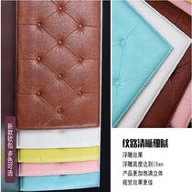 Pink anti-collision cushion soft packaging Wall Wall headboard soft bag back bed by shop collapse rice soft stickers