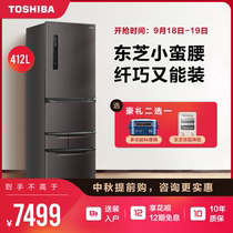 Toshiba Japanese 412L multi-door refrigerator air-cooled frost-free household frequency conversion ice ultra-thin large capacity RM433WE