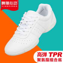 Dance with the heart competitive aerobics shoes gymnastics shoes womens cheerleading training competition shoes white soft bottom dance shoes