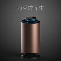 Three-board axe Avenger mosquito killer lamp X5188 household mosquito repellent mosquito trap mosquito trap light photocatalyst mosquito killer lamp