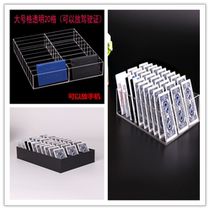Card box acrylic ID card bank card storage box hotel card membership card business card credit card storage box