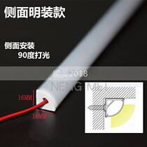 1616v aluminum shell with 12mm wide hard strip 16 * 16mm aluminum groove with acrylic PC lampshade 119