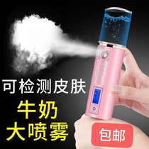 Nano spray hydration instrument Cold spray machine moisturizing facial beauty instrument humidifier artifact Small portable rice steamer