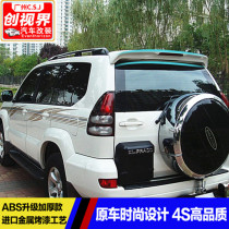 03-09 Old overbearing tail Prado FJ120 tail 2700 fixed wind wing 4000 modified LC120 with light