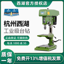 Hangzhou West Lake industrial bench drill Heavy-duty high-precision bench drill Z512-2A Z516A Z4120 Z4025