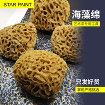  Natural honeycomb seaweed cotton seaweed cotton art paint roller Seaweed roller art paint tools Daquan