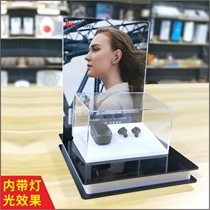 Luminous display box Headset display shelf Wireless earbuds bracket display box with cover dustproof exhibition rechargeable